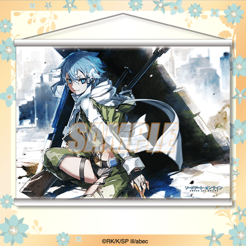 電撃文庫30周年記念『ソードアート・オンライン』オンラインくじ