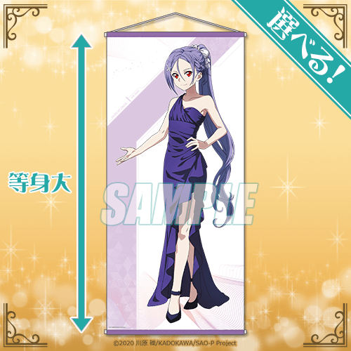 劇場版 ソードアート・オンライン -プログレッシブ‐ 星なき夜のアリア