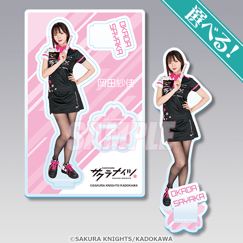 KADOKAWAサクラナイツ オンラインくじ | くじ引き堂