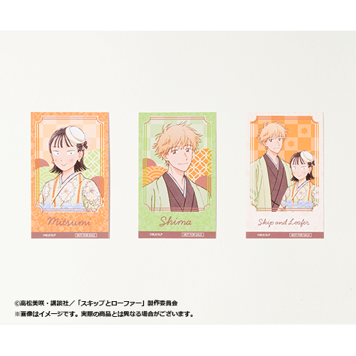 TVアニメ『スキップとローファー』オンラインくじ | くじ引き堂