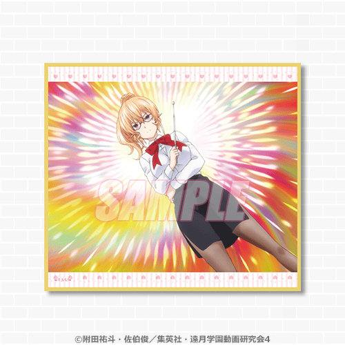 食戟のソーマ」幸平創真 Birthday！プレゼントは私たち♡オンライン