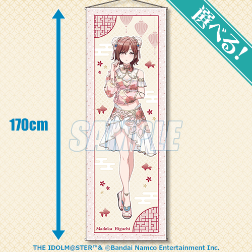 アイドルマスター シャイニーカラーズ Newtype オンラインくじ