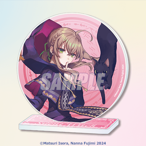 サイレント・ウィッチ 沈黙の魔女の隠しごと』オンラインくじ | くじ引き堂