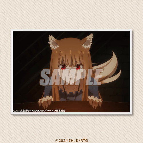 狼と香辛料 MERCHANT MEETS THE WISE WOLF」ホロくじ Vol.2 | くじ引き堂