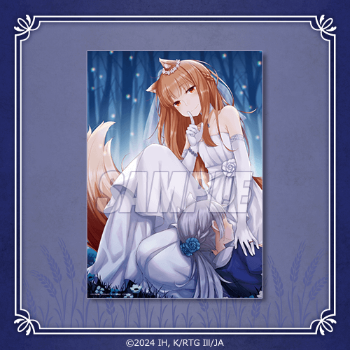 狼と香辛料』オンラインくじVol.2 | くじ引き堂