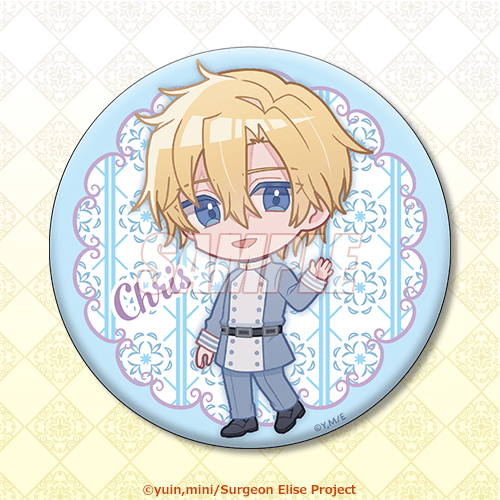 TVアニメ 外科医エリーゼ オンラインくじ | くじ引き堂