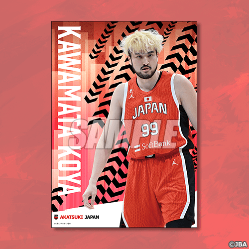 AKATSUKI JAPAN」オンラインくじ | くじ引き堂