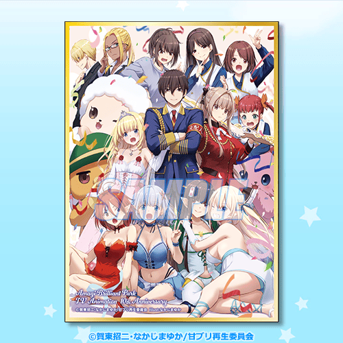 甘城ブリリアントパーク TVアニメ化10周年記念くじ | くじ引き堂