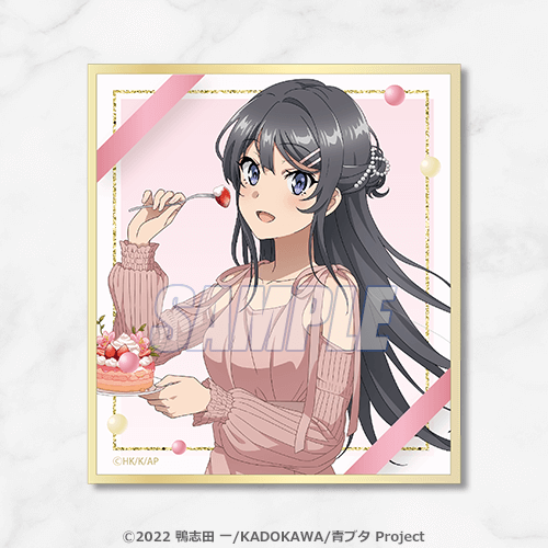 青春ブタ野郎はバニーガール先輩の夢を見ない 桜島麻衣Happy Birthday