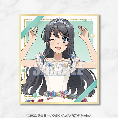 青春ブタ野郎はバニーガール先輩の夢を見ない 桜島麻衣Happy Birthday