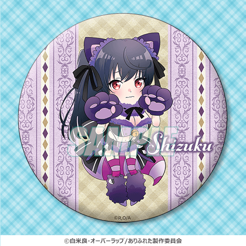 ありふれた職業で世界最強 不思議の世界で最強ヒロインくじ | くじ引き堂