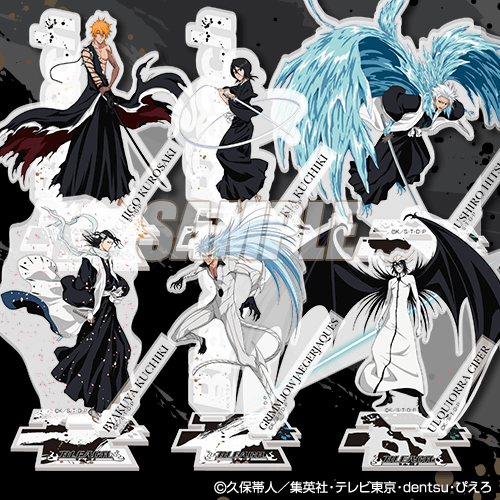 BLEACH オンラインくじ MY SWORD, MY SOUL | くじ引き堂