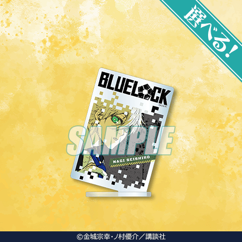 ブルーロックくじ 第2弾 | くじ引き堂