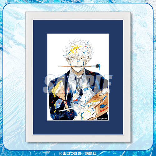 ブルーピリオドくじ ART Collection | くじ引き堂