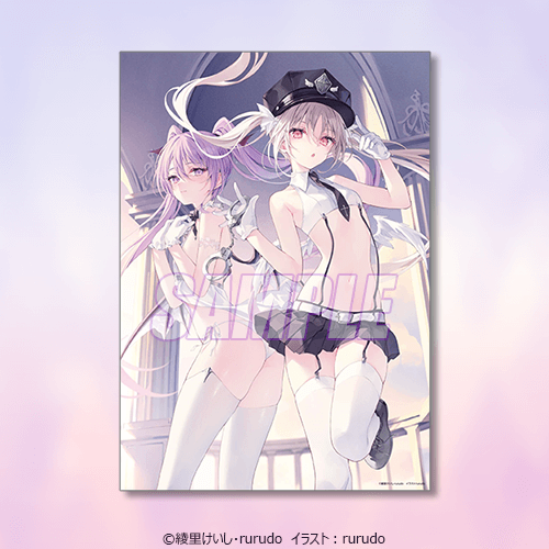 rurudo×綾里けいし『カルネアデス』くじVol.1 | くじ引き堂