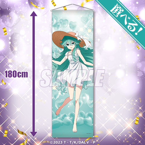 アニメ『デート・ア・ライブ』12th Anniversary オンラインくじ