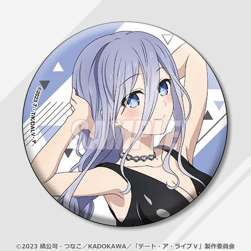 アニメ「デート・ア・ライブV」オンラインくじ | くじ引き堂