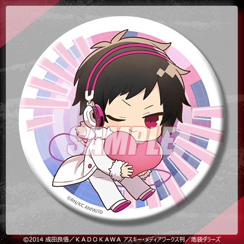 デュラララ!!×2 折原臨也生誕祭2023くじ | くじ引き堂