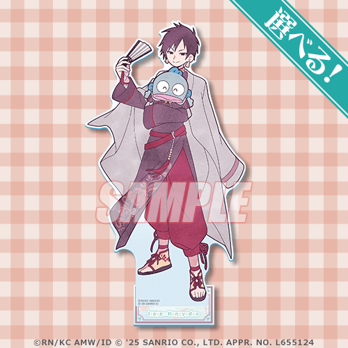 デュラララ!!×2 × サンリオキャラクターズ 折原臨也生誕祭2025くじ