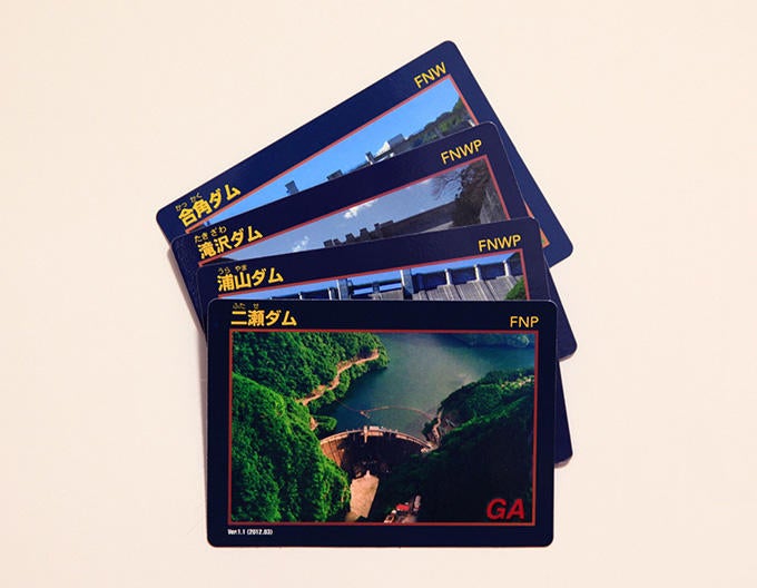 ダムカードを集める旅に行こう！ | KURU KURA（くるくら）