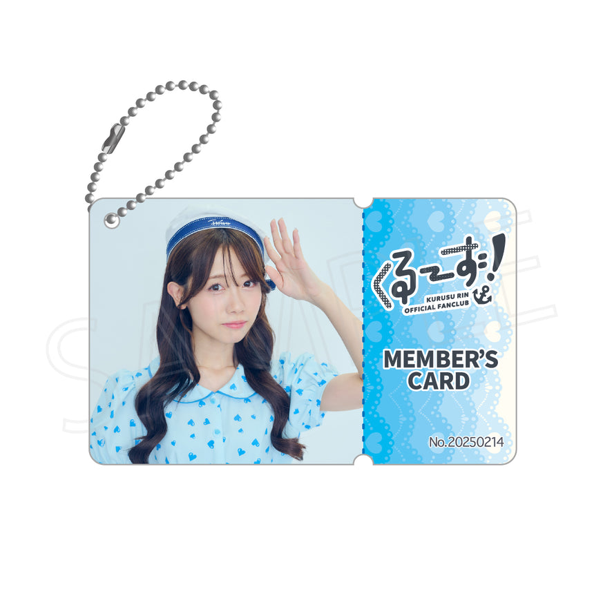 オフィシャルファンクラブ「くるーず！」限定商品 – 来栖りん