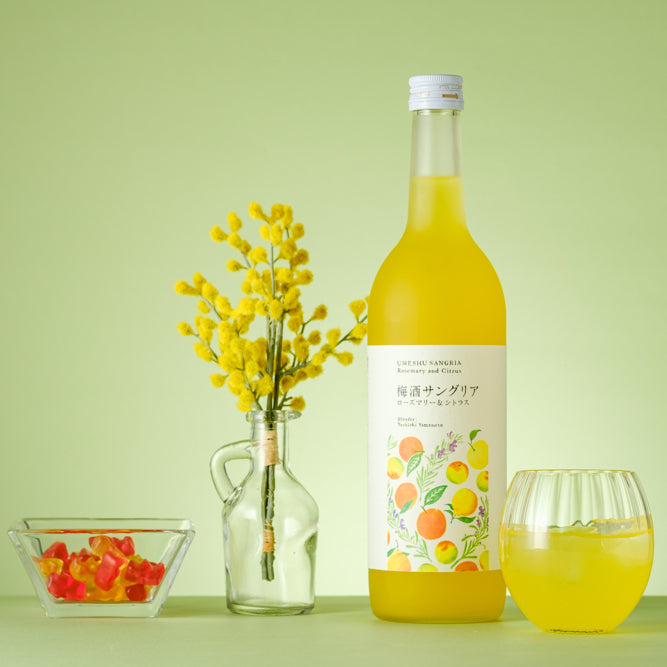 梅酒サングリア ローズマリー&シトラス | 和歌山県の梅酒 | クラフト酒
