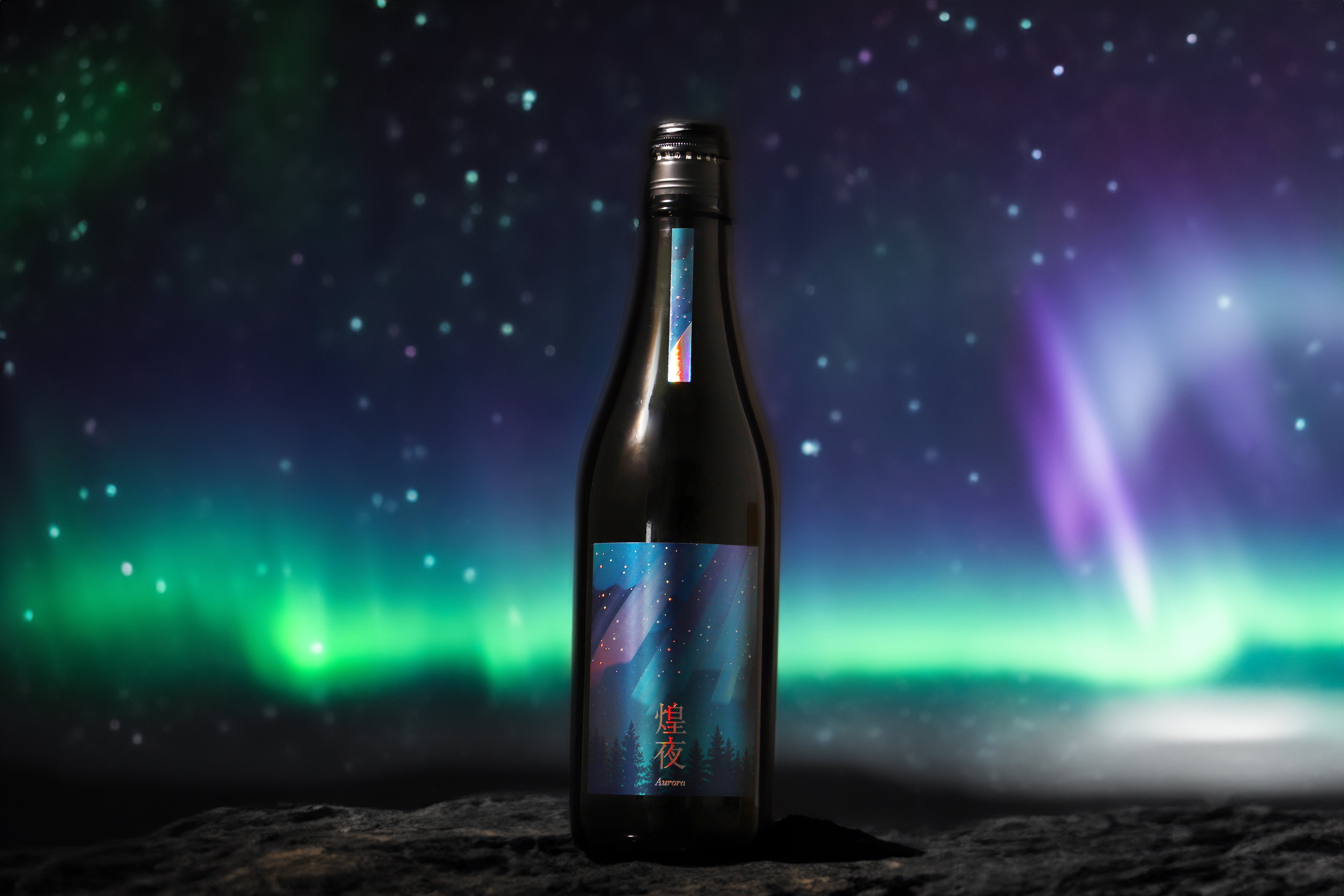 煌夜-Aurora- | 長野県の日本酒 | クラフト酒・日本酒の通販ならKURAND