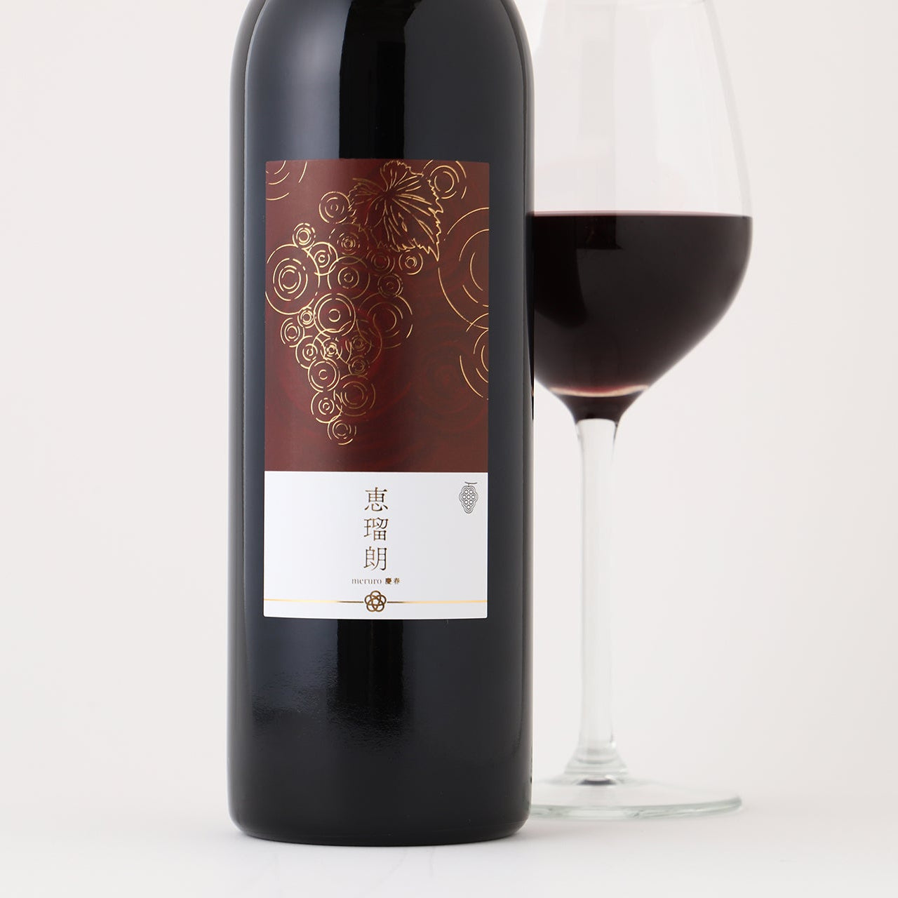 恵瑠朗 -meruro慶春- | 長野県のワイン | クラフト酒・日本酒の通販
