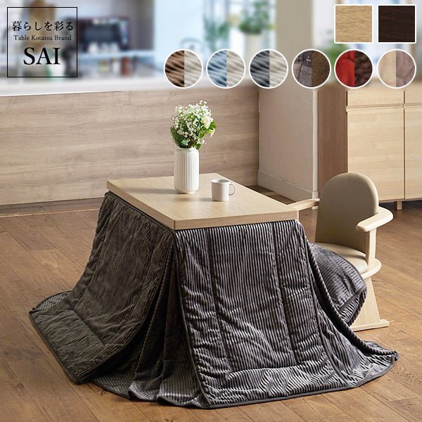 KOTATSU – KURASHI NO KATACHI