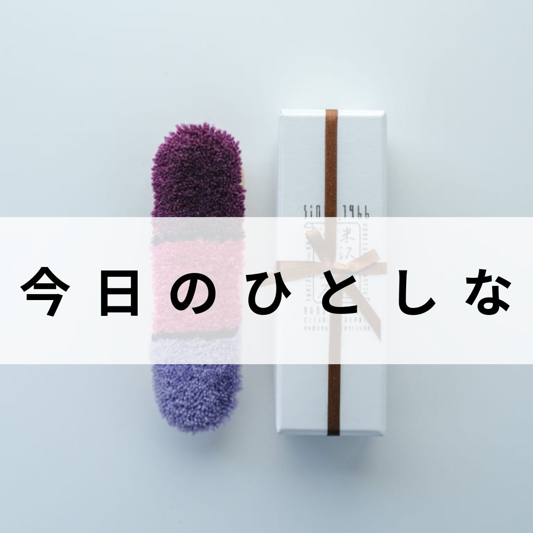存在感と心地よさと 「Studio Khii（スタジオキイ）」のCedar Stool