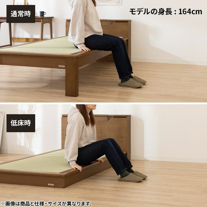 シングル ベッドフレーム スミカ 畳ベッド ヘッドレス 高さ調節可能
