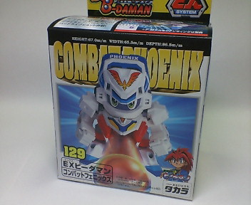 競技玩具研究所】スーパービーダマン 129 コンバットフェニックス