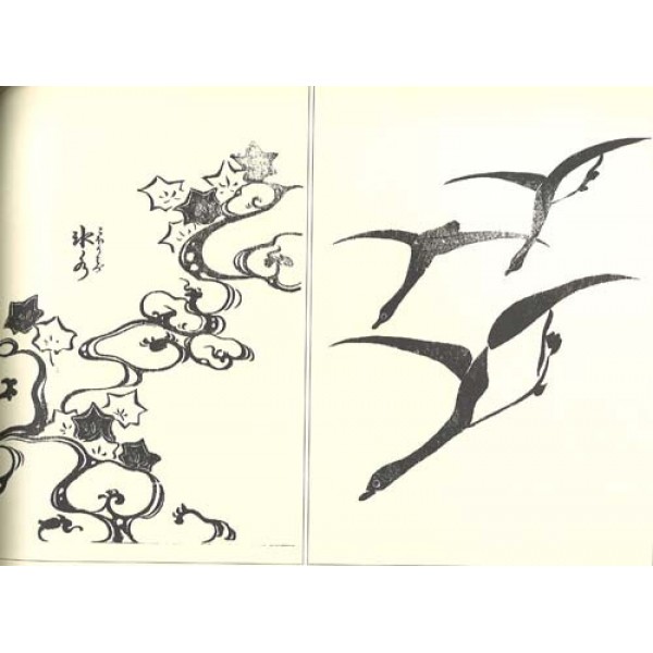 光琳図案図録(こうりんずあんずろく) | 芸艸堂 版元 | 京ものさんぽ