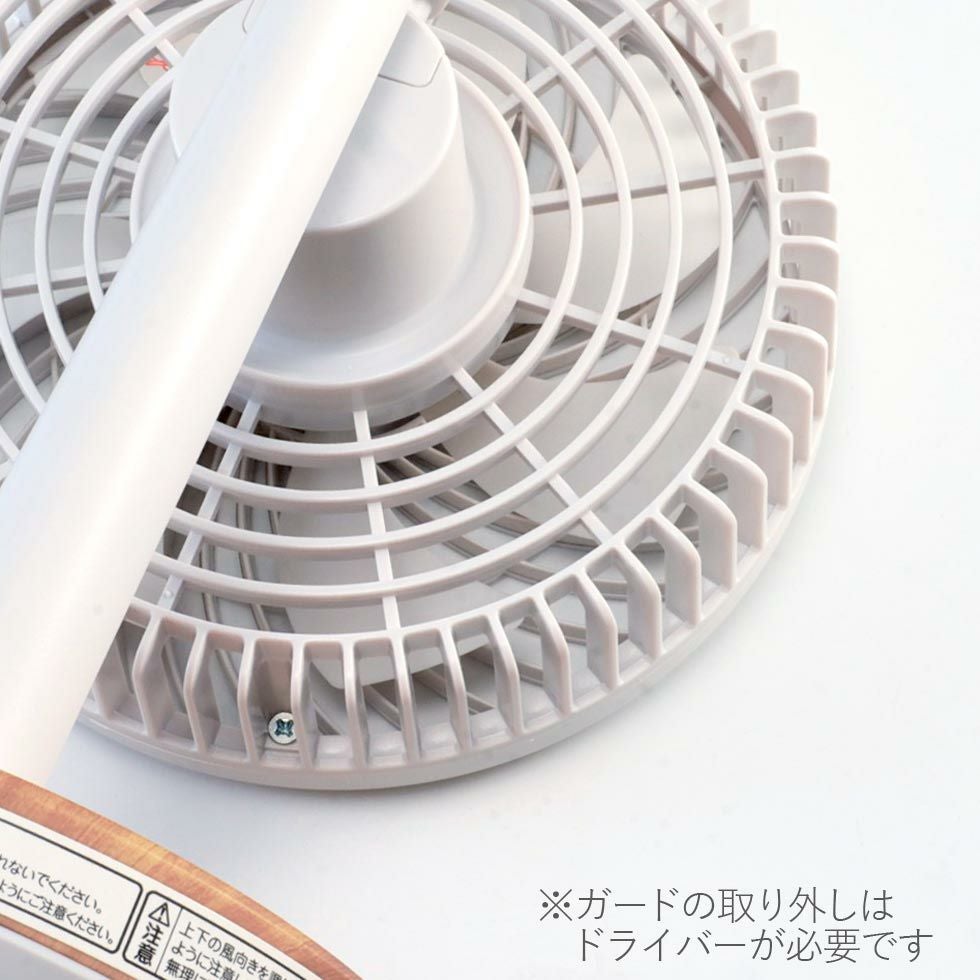 販売終了】卓上扇風機 KLF-1395 | コイズミオンラインショップ