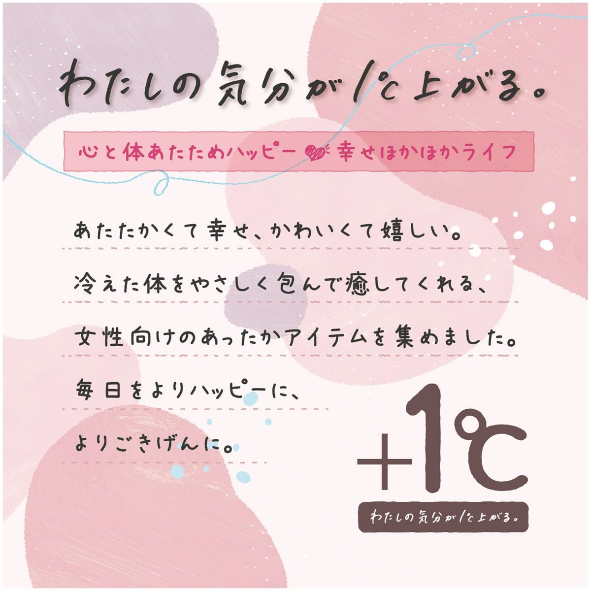 電気スリッパ KDF-4002 | コイズミオンラインショップ