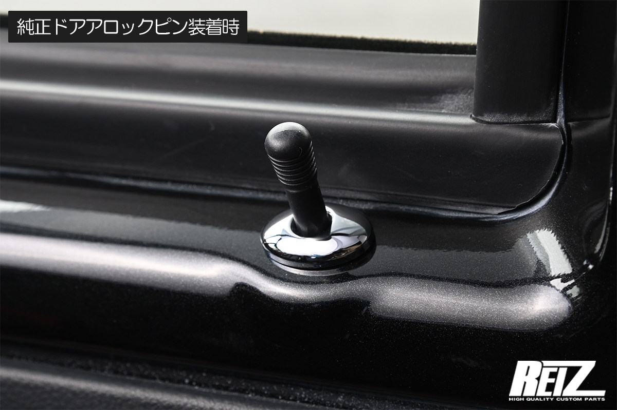 S200系/S500系 ハイゼットトラック/ジャンボ ドアロックピンホルダー