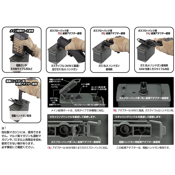 L.A.ホビーショップ / BB AUTO LOADER 電動式BBローダー [取寄]
