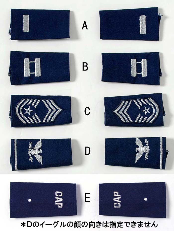 1ペア】アメリカ空軍 USAF ショルダー階級章 新品 US-SHRANK- – L.A.BOY