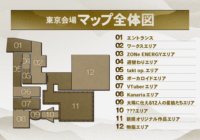 LAM SOLO EXIHIBITION SENKYAKU BANRAI | HIGHLIGHT