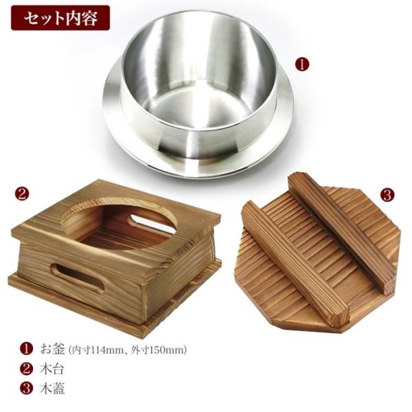 釜飯 専門店 推奨 釜めし セット 1合 炊き 用 10組 業務用 可 日本製 国産