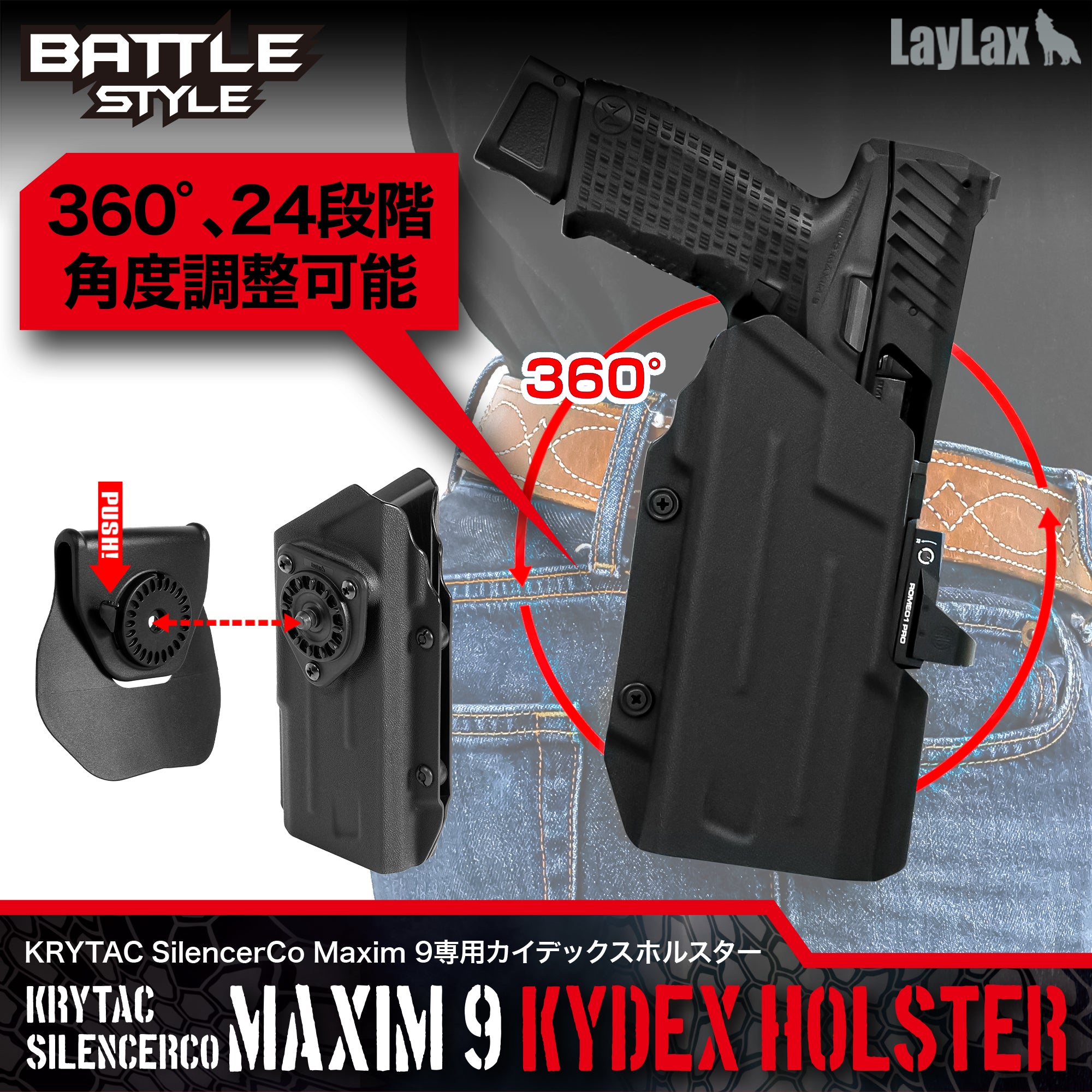 maxim9-kydex_0000_00.jpg?v=