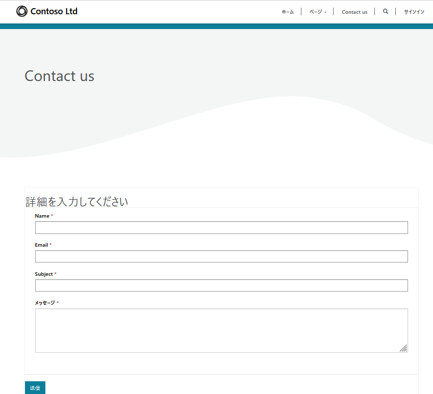 お問い合わせのサンプル - Power Apps | Microsoft Learn