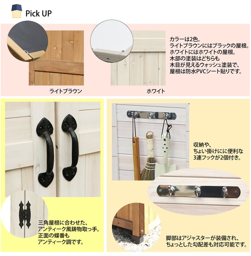 三角屋根モダン収納庫 両開きワイドタイプ_kroofw-1600