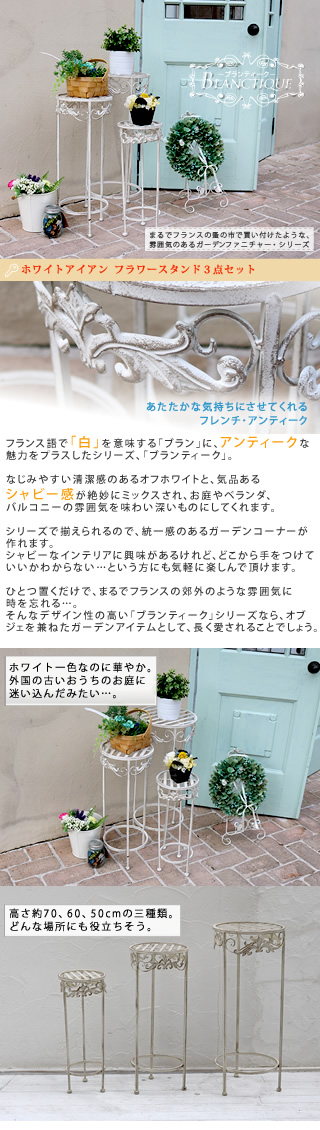 花台（フラワースタンド）アイアン シリンダー型 - 円筒風 3サイズ