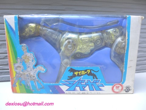 サイボーグジャガーページ