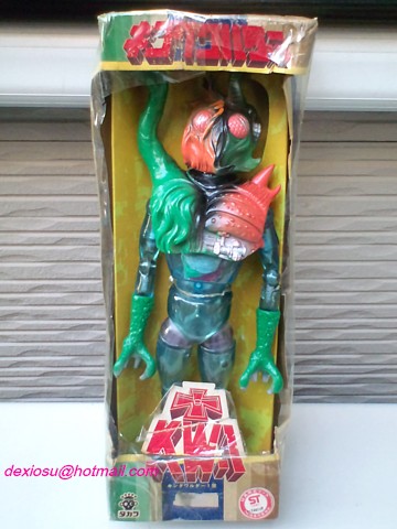 キングワルダーⅠ世・ページ