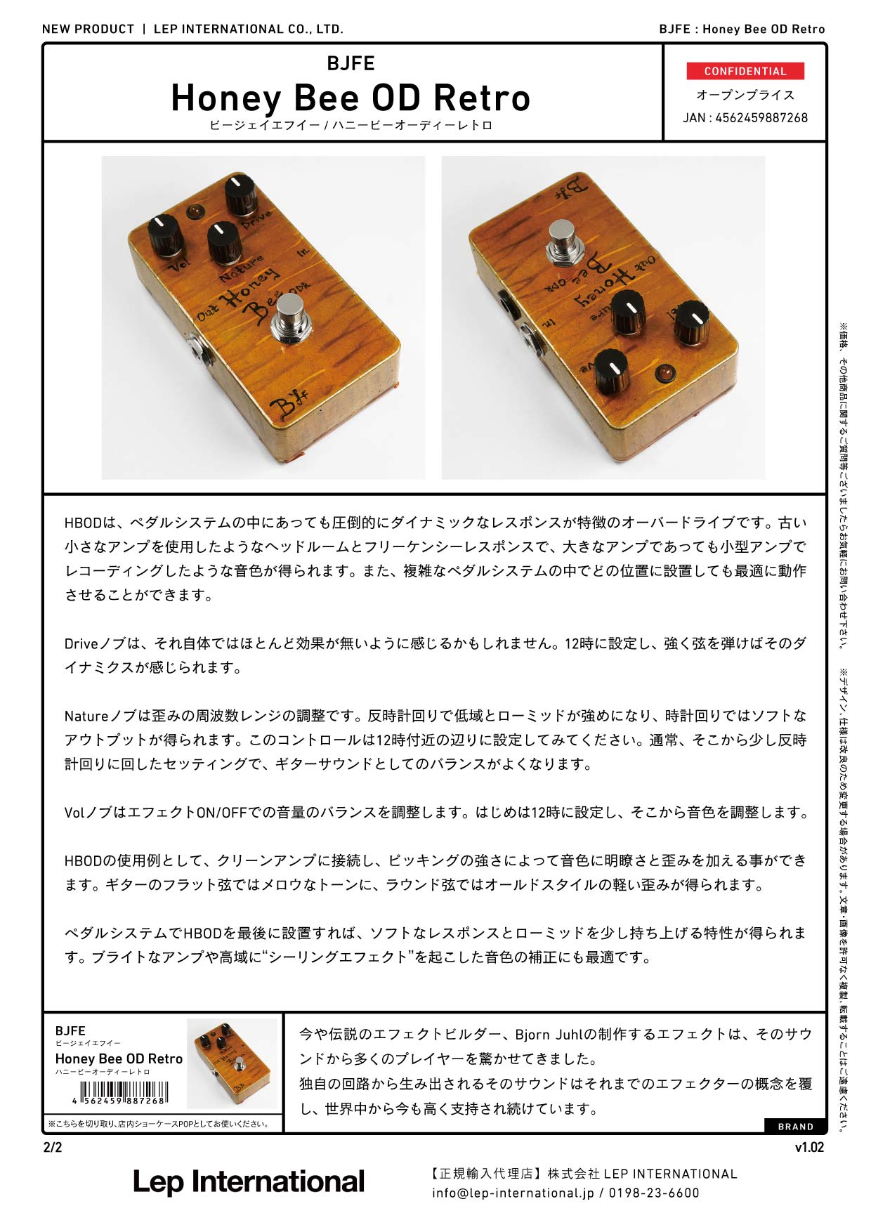 BJFE - Honey Bee OD Retro – LEP INTERNATIONAL