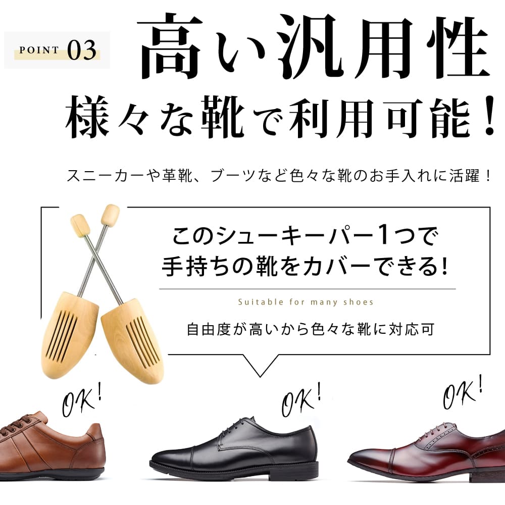 木製 シューキーパー – Lime Garden