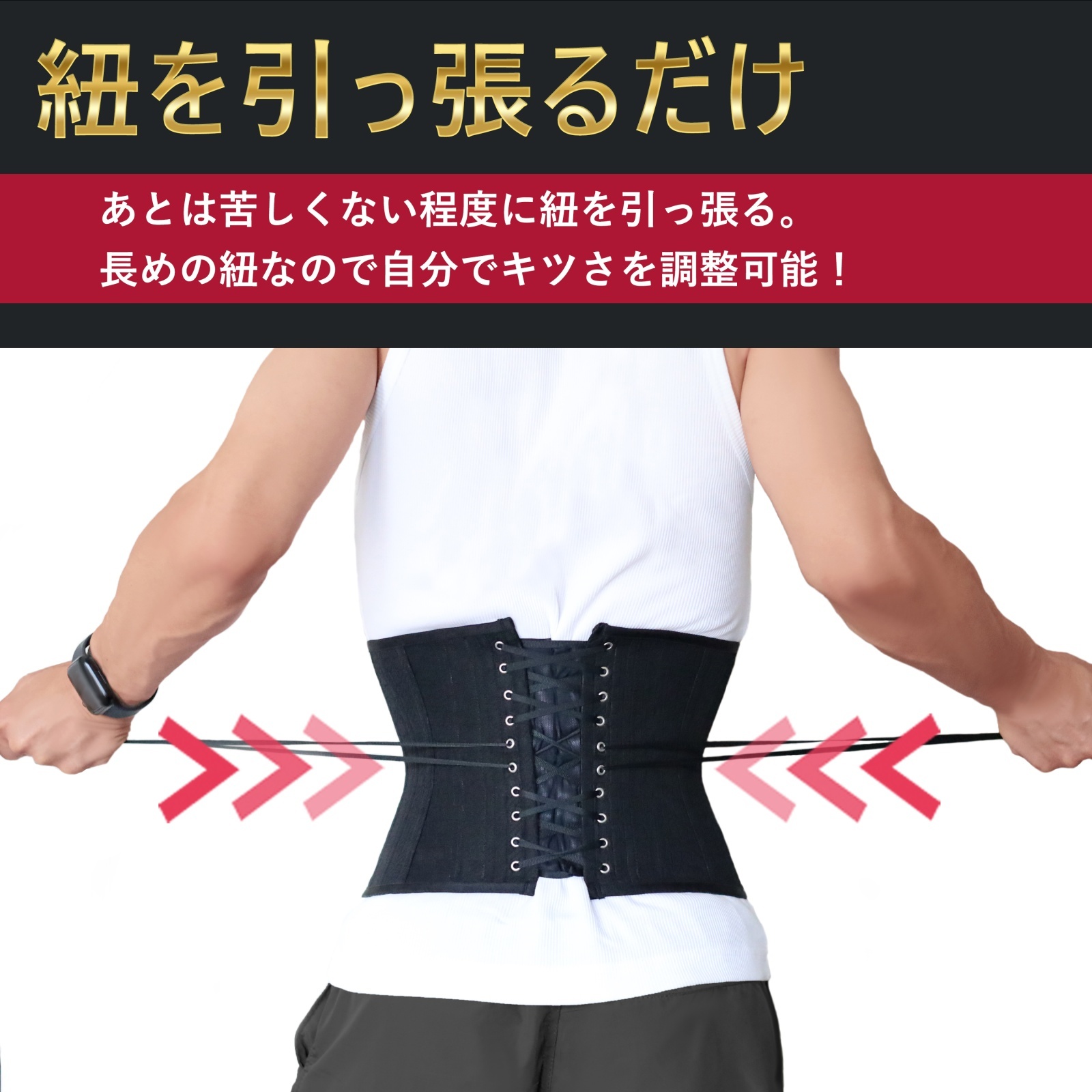 編み上げコルセット ユニセックス - ランジェリー・ラボ