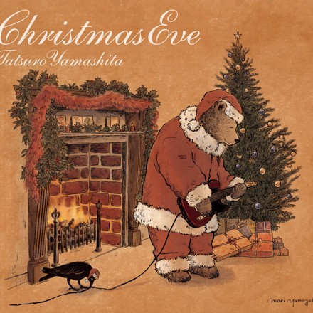 山下達郎 『クリスマス・イブ』(2022クリスマス・パッケージ)